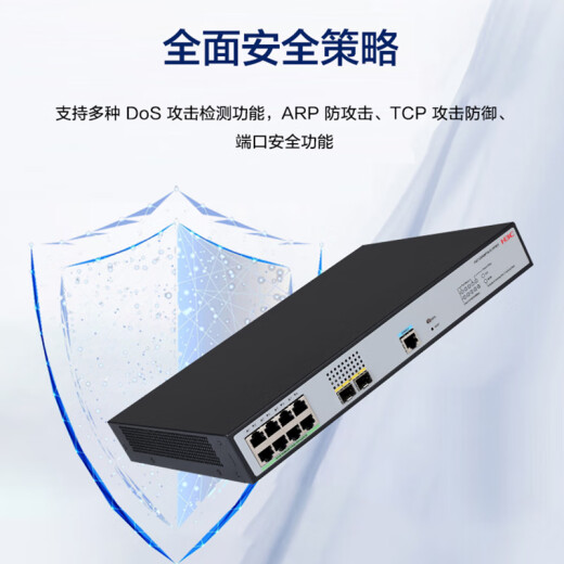 H3C (H3C) S5008PV6-EI-HPWR 8-Port Gigabit Electric + 2 Gigabit Optical Fibre Port Strong Layer 2 Volles Netzwerkverwaltungsnetzwerk-Netzwerkschalter auf Unternehmensebene POE Netzteil 125W/VLAN Division
