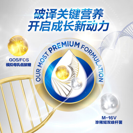 爱他美（Aptamil）奶粉澳洲白金版新西兰原装进口婴幼儿配方奶粉含DHA叶黄素900g 1段 （0-6个月） 3罐 【晒图返现】