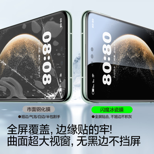 Flash Magic is suitable for Huawei mate70pro/pro+/Youxiang version mobile phone film Mate70RS tempered soft film Ice porcelain dust removal chamber curved surface full coverage high-definition positioning protection Second-hand ice porcelain film no bubbles 2 pieces hardcover mate70pro/pro+/rs/Youxiang version universal