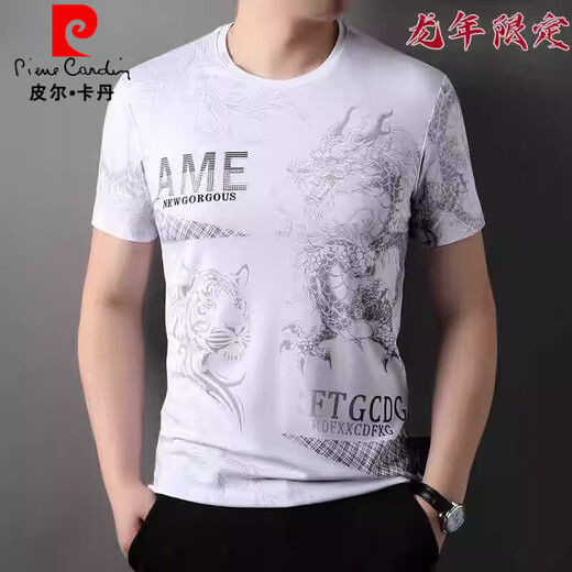 
Pierre cardin mercerated cotton round neck short-sleeved T-shirt for men's printed ice silk top high-end thin trendy casual half-sleeved T-shirt 759 Year of Dragon Limited [White] M 165/ Recommended 90-110Jin [Jin equals 0.5 kg]