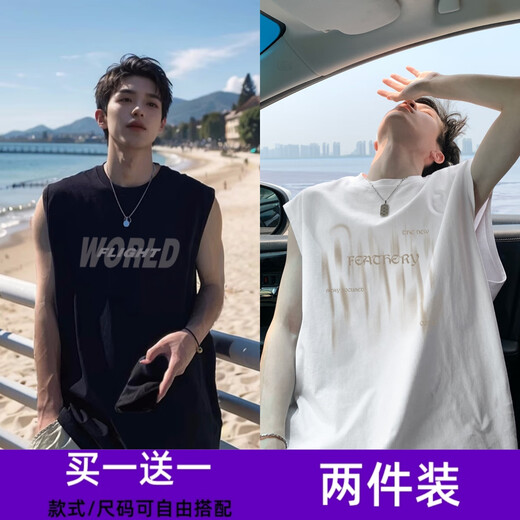Boompu Vest Men's Summer Breshate Port Trend Brand Lose Casual Basketball Wersatile Men's Cool Rooveless Vest B03 Black + B03 Black (2 штуки) XL (Рекомендуемый вес 115-130 JIN [JIN равно 0,5 кг])