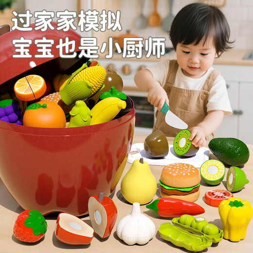 Youqi Children's House jouant maison garçons et filles cuisine jouets de cuisine fruits et légumes Coupes Gift Couptes de pomme Peelable Coupes de 19 pièces [Beaucoup de coupes d'accessoires] Compatible avec les fruits et légumes Nuqi