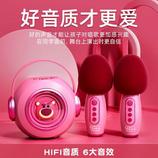Micrófono de Disney, audio infantil integrado inalámbrico Bluetooth Home KTV KTV TV Teléfono móvil Smart AI Microphone SN9904 [Mini doble mai] Al Voice Smart Sound