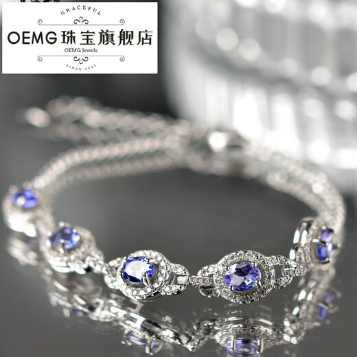 OEMG tanzanite bracelet women's s925 silver chain light luxury niche design high-end blue gemstone inlaid bracelet 01#s925 silver tanzanite inlaid bracelet