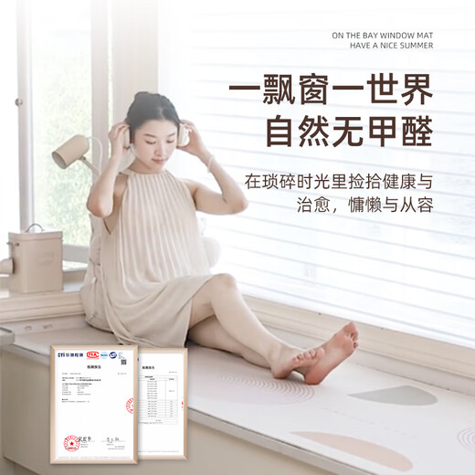 
Nanjiren bay window cushion window sill cushion 2025 new light luxury four-season universal master bedroom waterproof custom balcony seat cushion Quiet Xiyan-15932 100*200cm super durable