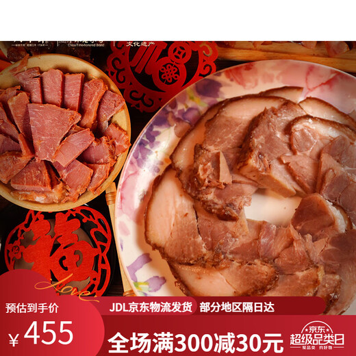六味斋年货酱肉熟食山西特产春节卤肉礼盒熟食即食真空礼品 品质甄选-礼宴6袋/1049g好运 猪蹄