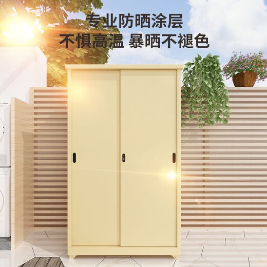 
Kashiman sun protection and waterproof rust balcony cabinet storage cabinet steel outdoor debris large capacity integrated wall storage cabinet free installation service-light yellow height 1500* width 825* depth 550mm