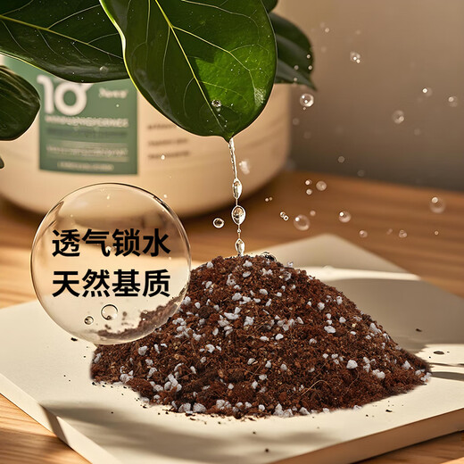 Devodo 16L plant nutrient soil universal flower growing soil vegetable growing soil organic soil green plant potted planting soil coconut bran peat