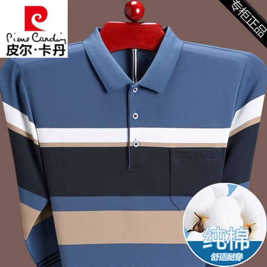 Pierre Cardin Langarmed T-Shirt für Männer mittleren Alters 100% Baumwoll-Revers Casual Striped Real Pocket Dad Herbst Basis Hemd Top W723 Khaki M 165 (Empfohlen 90-120 Jin [Jin gleich 0,5 kg]))