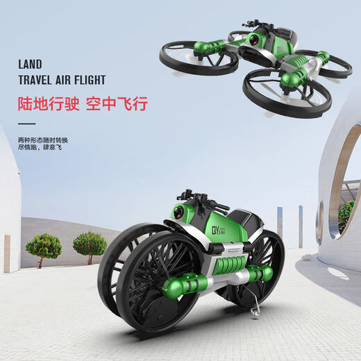 Children's land and air drone deformed motorcycle aerial camera quadcopter remote control aircraft boy gift toy land-air motorcycle blue handle remote control version 2 batteries 2 batteries + accessories