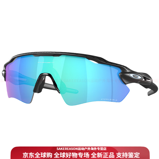 欧克利（OAKLEY）护目镜 骑行眼镜 RADAR优化光学 易清洁 舒适 骑行眼镜 风镜 休闲 9208-13