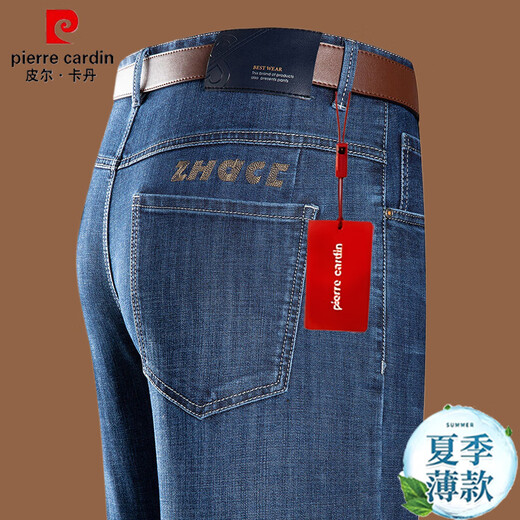 皮尔卡丹（pierre cardin）品牌春秋季棉商务休闲爸爸牛仔裤男宽松弹力直筒长裤男装 3879中兰 29 【腰围2尺2】