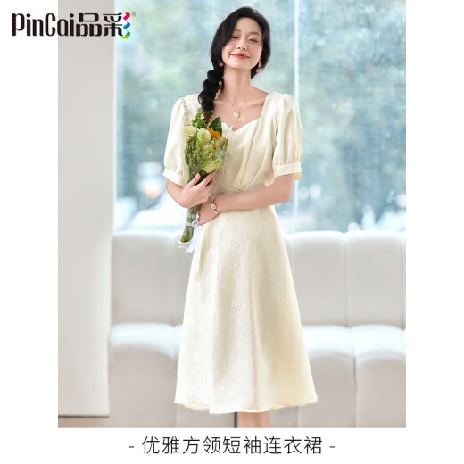 
PinCai Dress for women, gentle girls first love skirt, light luxury pearl chain dress, slim short-sleeved dress P52Q063