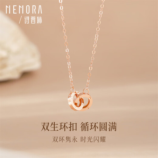 Shipulin 18K Gold Double Ring Necklace K Gold Pendant Necklace Women's Gift Self-Wear Birthday Gift Yellow 18K Gold