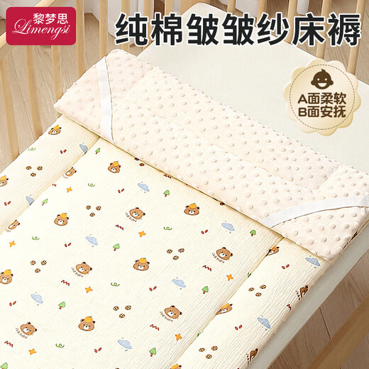 Li Mengsi baby mattress pure cotton washable newborn baby splicing bed sleeping pad children's kindergarten mat special pad quilt Rabbit wrinkled yarn double-sided mattress (soft 100*60cm