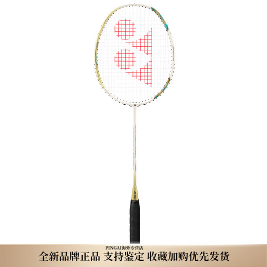 
YONEX Tianx ASTROX 9900A Badminton Racket High-value Carbon Fiber Ultra-light and resistant gift box Offensive type Limited Platinum Gift Box 5U/G5 23 lbs (recommended for beginners) BG65