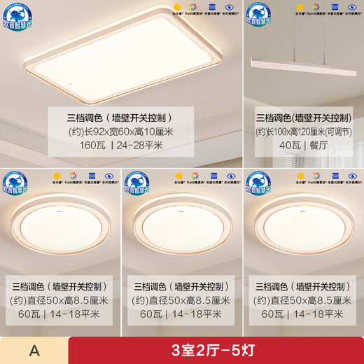 OPPLE Eye Protection Full Spectrum Ceiling Lamp Dimmable LED Lighting Fixtures Modern Atmosphere Light Luxury Package 1 Crystal Can Installation Included