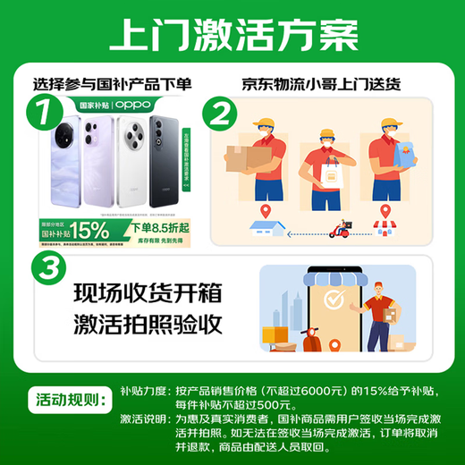OPPO Reno13 【国家补贴】新品5g 超美小直屏 AI高清实况照片 智能拍照 opporeno13新款手机 心动白 12GB+256GB 全网通 官方标配