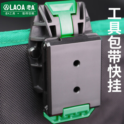 LAOALAOA Multifunctional Portable Tool Bag Quick-hook Cylinder Bag Oxford Cloth Bag Wear-Resistant Waterproof Thickened Tool Bag LA112508 Quick-hook Cylinder Bag + Belt