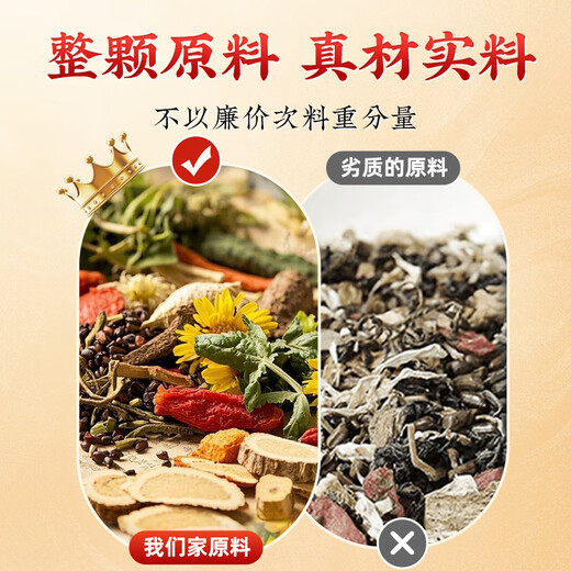 同仁堂西洋参黄芪菊花枸杞茶陈皮护决明子肝金银花护熬夜养生茶150g