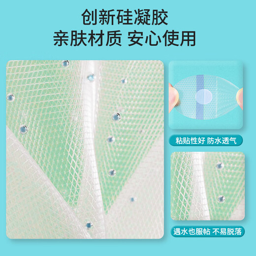 Care1st嘉卫士婴儿洗澡防水耳贴 一次性婴儿护耳贴儿童洗头防水神器60贴
