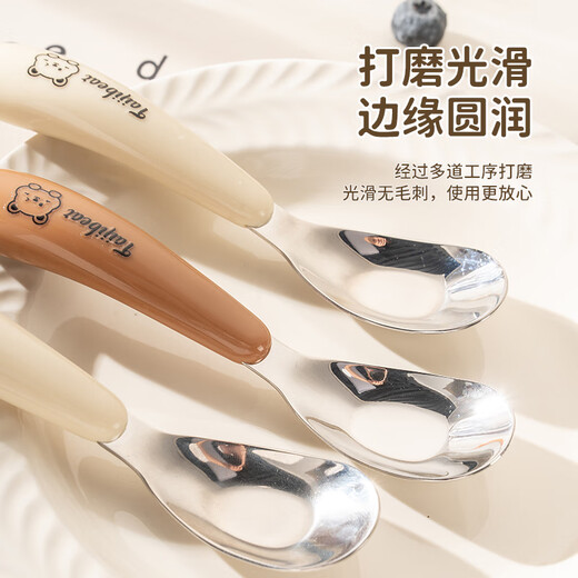 Guangyi baby spoon baby feeding spoon 316 stainless steel children's training eating tableware two pack GY1408