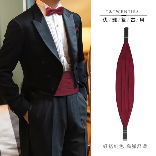 T&Twenties红色法式腰封装饰男复古风西装衬衣宽腰带美式酒红色男士束腰 【酒红腰封+领结+口袋巾+袖扣1对