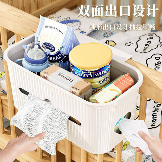 Ni Zhier customized bedside hanging basket baby bedside storage rack diapers diaper storage bag diaper diaper fence storage box Crescent white-updated with cover [with paper outlet + row