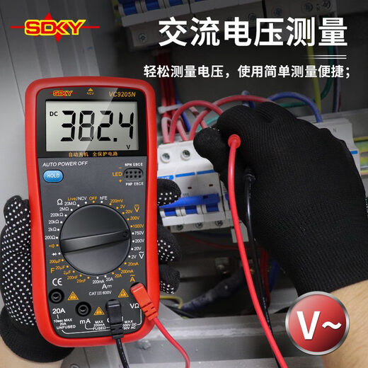 XMSJ万用表9205N数字袖珍高精度自动量程电流表表电压表电容 9205N标配含电池表笔
