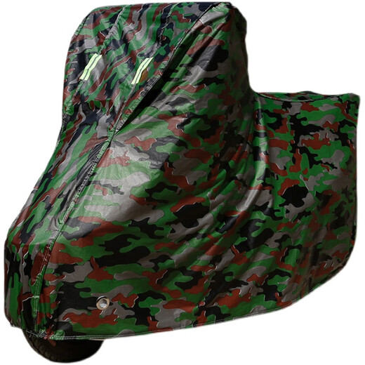 Xianghuang Ducati 848 motorcycle special rainproof sun protection thickened sun protection Oxford cloth car cover Ducati 848 special [Oxford camouflage] special