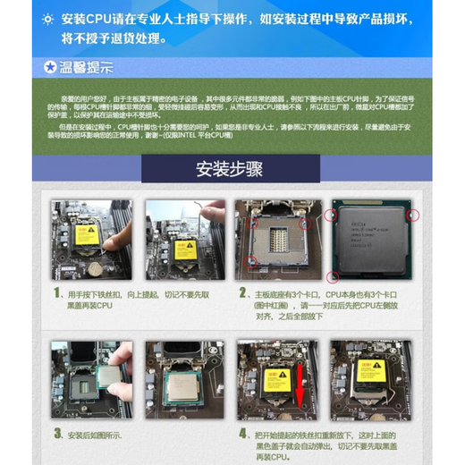 英特尔全新I3-13100F13400F1350013700F13700KF13600KF13600K13900F拆机散片处理器CPU I7-13790F 全新散片保三年