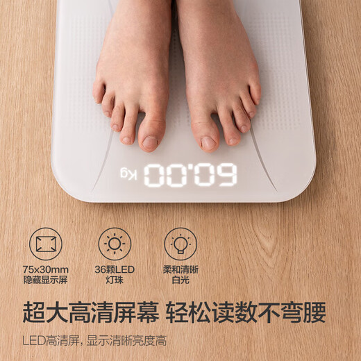 飞利浦数显智能体重秤 孕妇婴儿宝宝新生高精度家用飞利浦新安怡电子秤 旗舰版北极白