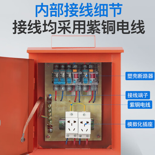 220V380V construction site second and third level construction site box outdoor rainproof mobile temporary distribution box industrial socket box 25cm 30cm (empty box/thin)