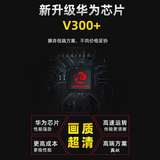 科居安2025新款超清针4K眼无线摄线头家用摄像头免插电手机远程小型监控器录音录像一体机夜视慑像头 黑色-人体感应款 32G内存（保存5天录像）