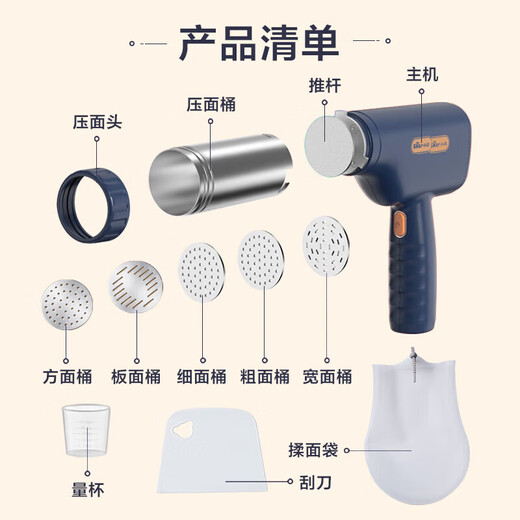 小熊（Bear）面条机压面机家庭用多功能全自动电动手持智能家用小型揉面一体机饸饹机商用切面饸烙机YMJ-A01V1 升级YMJ-A01V1（5种模具）