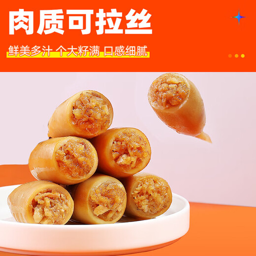 Mr. Beaver Seafood Snack Gift Box Dalian Tourism Specialty Souvenir Squid Stained Seafood New Year's Day New Year's Goods Gift Box Seafood Zunheng Gift Box 1049g (13 bags in total)