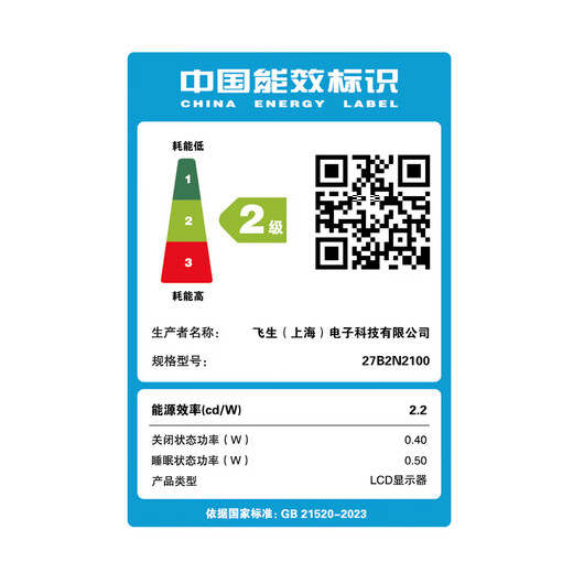 飞利浦（PHILIPS）27英寸显示器100Hz 商用办公 IPS屏幕 TUV认证硬件防蓝光护眼 98.7%sRGB HDMI+VGA电脑液晶显示器  27B2N2100（27英寸硬件防蓝）