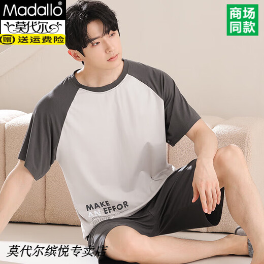 Modal Pajamas Summer de verano de verano Seda 2025 Nuevo estilo delgado de gran tamaño de manga corta para ropa de ropa para al aire libre traje de ropa para el hogar y9721 2xl