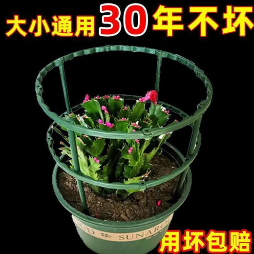 
Flower rack for home use, universal lazy crab claw orchid rack for lotus leaf guard rack for gardening potted plant splicing, easy installation [selected materials, random splicing] grab 153 pieces, essential flowers growers丨[3 layers, 18 pieces] can be stacked 8 layers
