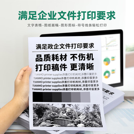 添墨适用惠普BOISB-0901-00硒鼓CE655A墨盒p1108打印机hp墨粉易加粉晒鼓 黑色单支装硒鼓【2000页】