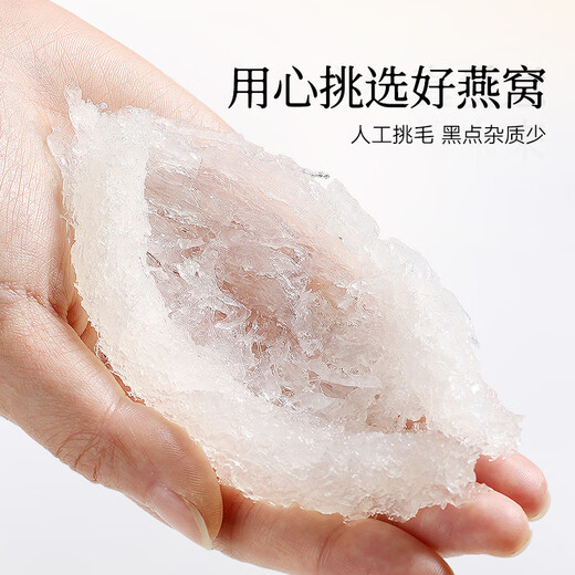 Tongrentang Brand Beijing Tongrentang Instant Bird's Nest Low Sugar Pregnant Nutritional Tonics for Pregnant Women Gift Box Gift Box for Elderly Parents Sugar-free Style-1050g (70g 15 bottles)