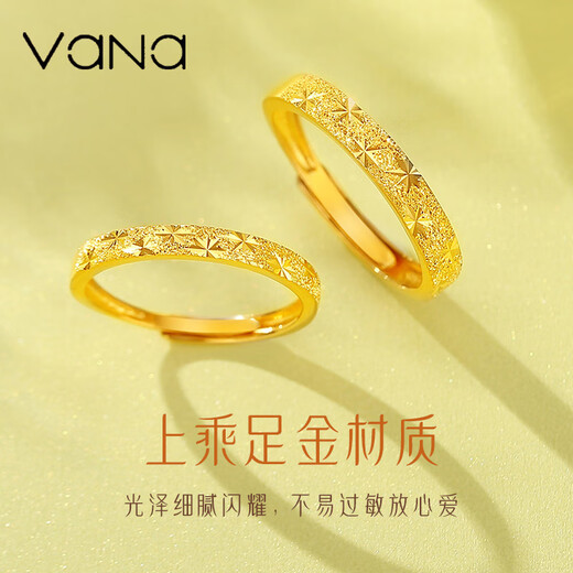 Vana starry gold ring for men and women 999 pure gold pair ring open ring birthday gift for male and female friends pure gold ring gold weight about 4.1g ring
