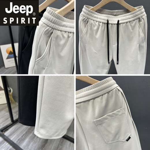 JEEP SPIRIT吉普设计男装时尚色织休闲裤男士小脚哈伦裤修身春夏季款九分裤子 米色 M