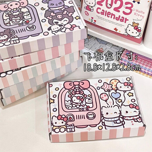 Yaowanxi Sanrio Plane Board peint Sanrio Plane Box Style Ins et mignon cadeau d'anniversaire cadeau de graduation PACHA Boîte d'avion de chien 30 packs 693 20 * 13 * 3