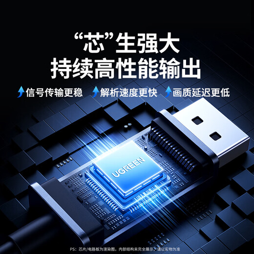 Green Connect Type-C à DP1.4-Wire Thunderbolt 4/5 Convertisseur USB-C Adaptateur 8K60 / 4K240Hz Écran haute définition Projection MacBookair Computer Phone Mobile External Monitor