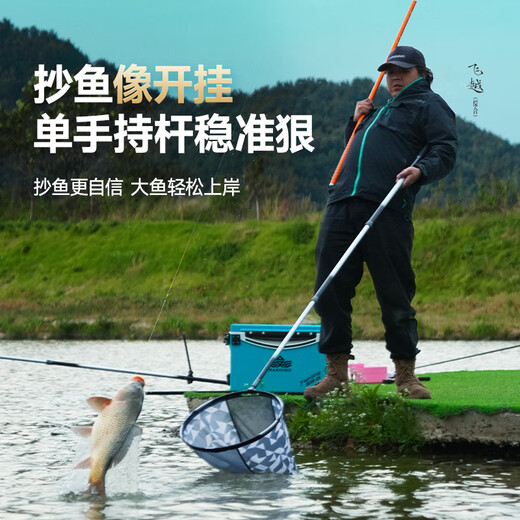 Handing Feiyue Bangbang hard carbon copying net light hard high carbon fishing stable copying big fish telescopic rod fishing rod fishing net copying rod complete set 2.1m 35cm net copying rod + net copying head set