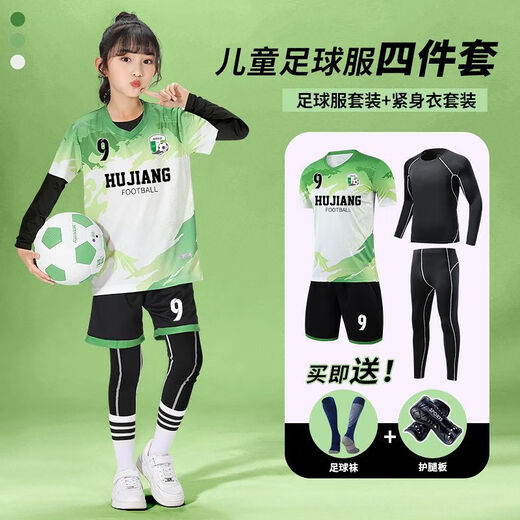ACJK儿童足球服秋冬套装男女童长袖打底小学生足球衣比赛训练队服定制 YL/9226红色+紧身衣/送足球袜+护具 16码（身高90-100cm）