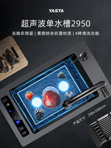 科至途超声波水槽洗碗机多功能智能净洗机厨房一体304不锈钢菜池 黑金刚超声+净化双槽12048【数显