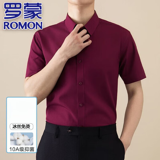 罗蒙（ROMON）高端轻奢冰丝无痕短袖衬衫男士夏季薄款高级感商务休闲弹力衬衣男 752-686-深灰 38 (90-110斤)