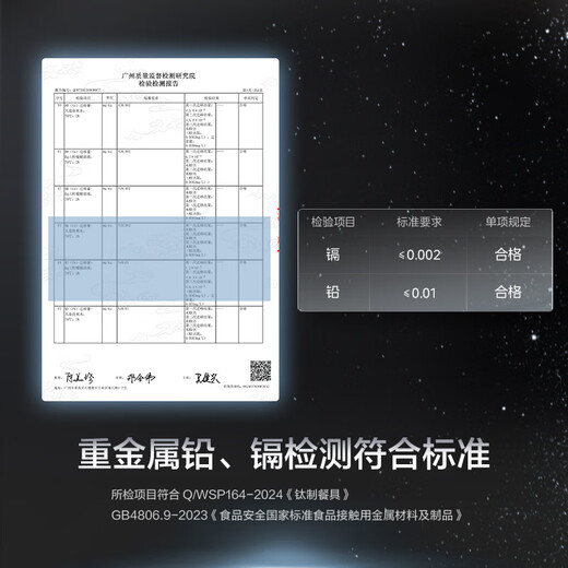 苏泊尔（SUPOR）100%纯钛筷子 家用高档金属筷钛质中空防烫防滑轻量便携餐具套装 100%纯钛筷子5双